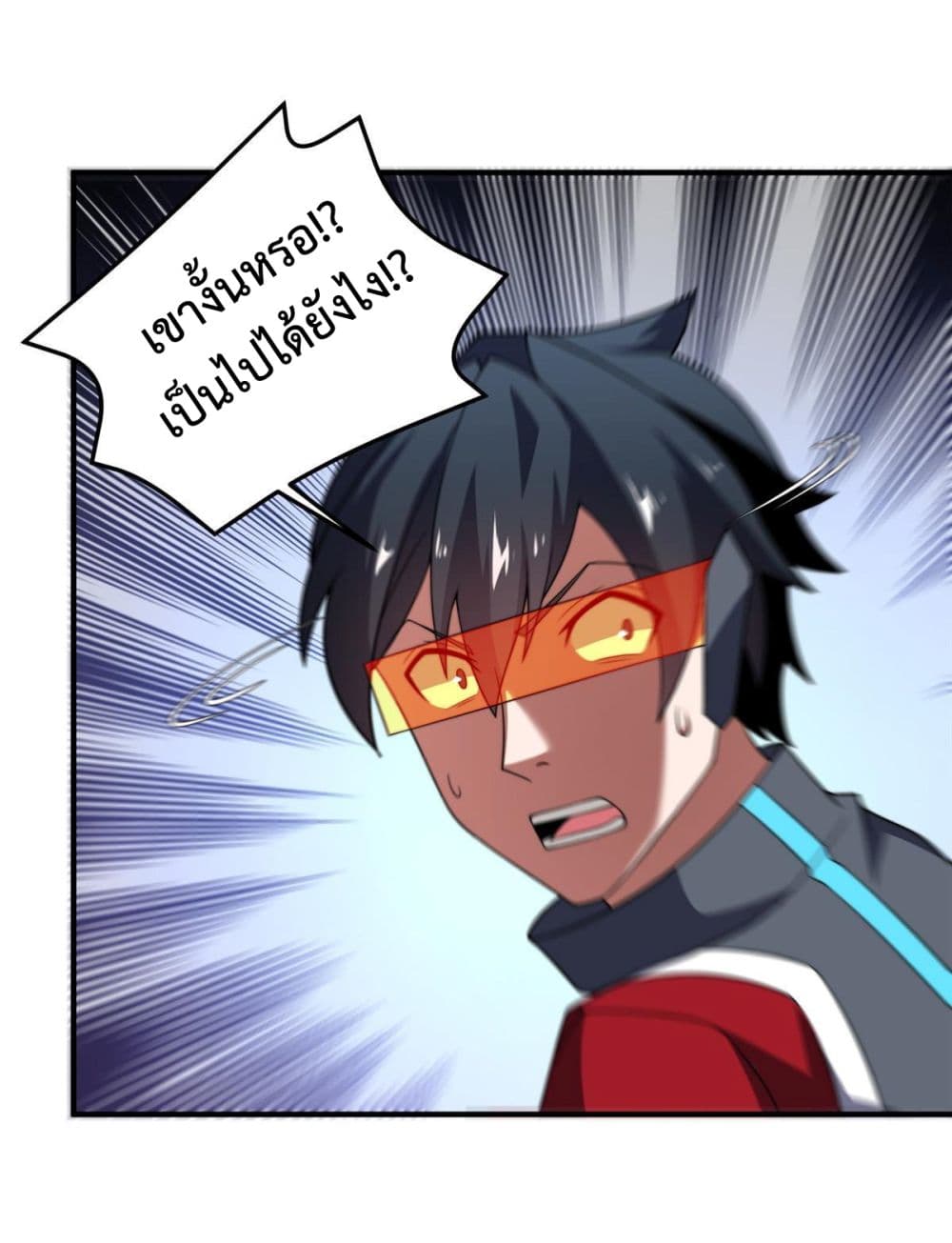 Monster Pet Evolution ตอนที่ 102 (61)